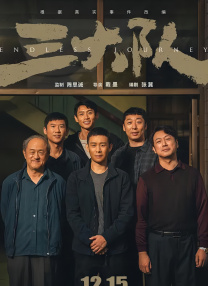 亚洲二区在线观看